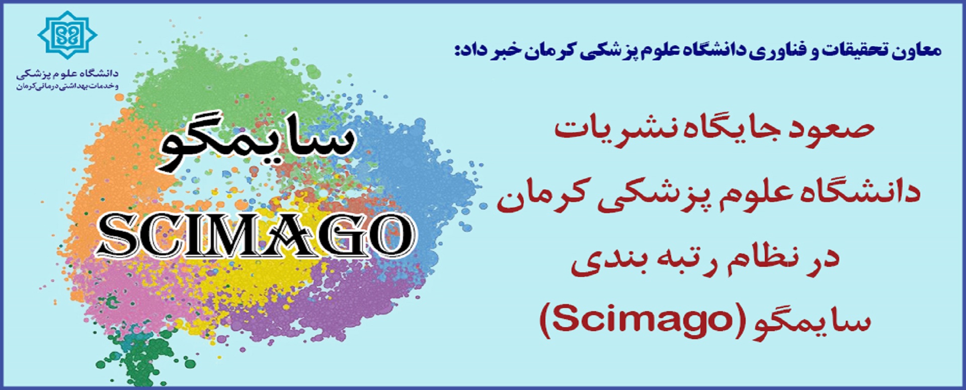 saim