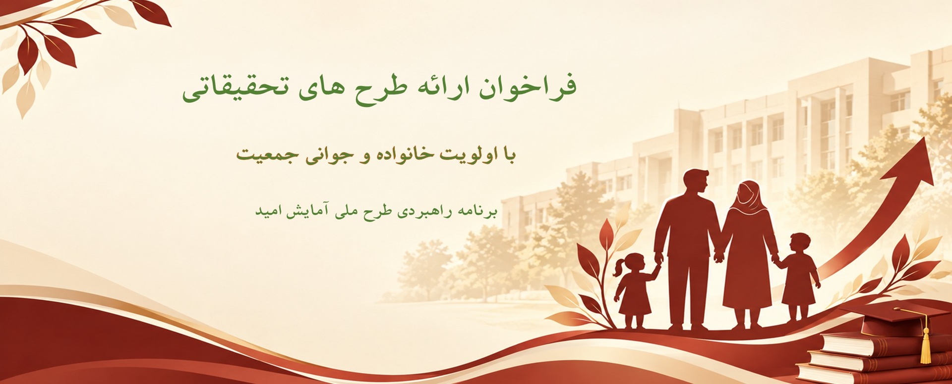 جوانی جمعیت