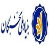 بنیاد ملی نخبگان